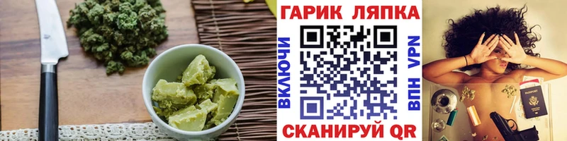 ссылка на мегу ONION  где купить   Обь  Canna-Cookies конопля 