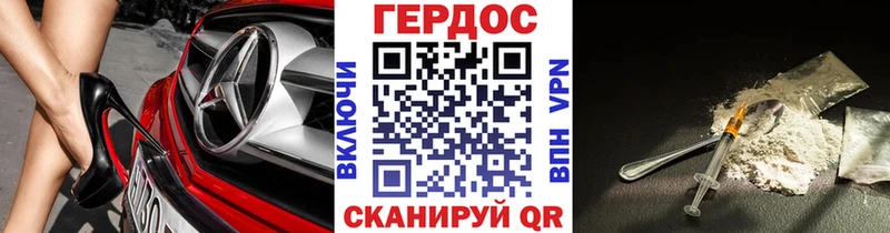 ГЕРОИН Афган  Обь 