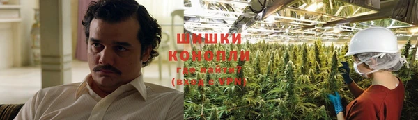 мескалин Вязьма