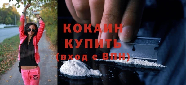 мескалин Вязьма
