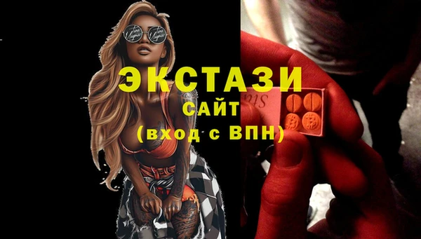 мескалин Вязьма