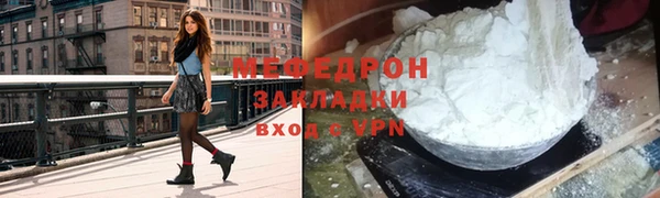 мескалин Вязьма