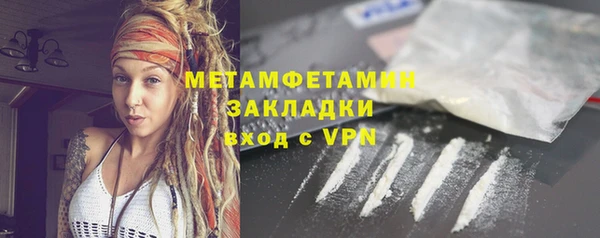 ECSTASY Вязники