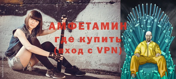 spice Вяземский