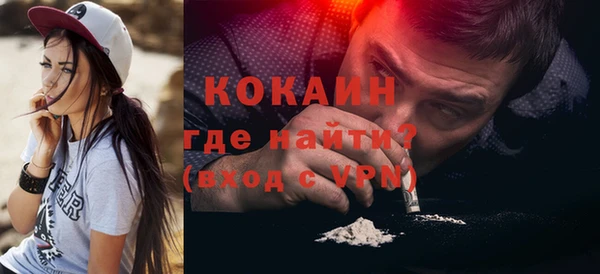 spice Вяземский