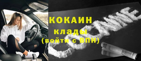мескалин Вязьма