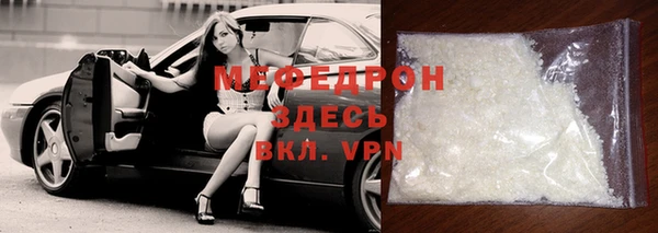мескалин Вязьма