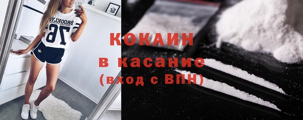 spice Вяземский