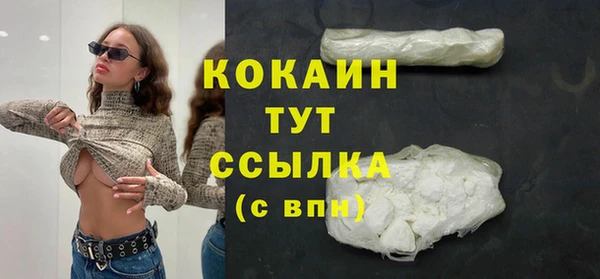 ECSTASY Вязники