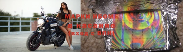 spice Вяземский