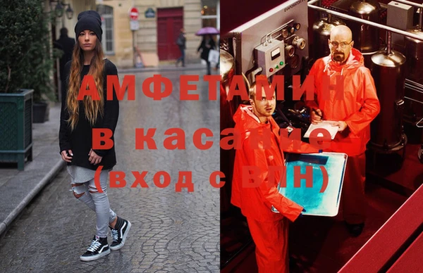 ECSTASY Вязники