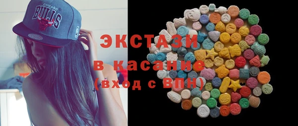spice Вяземский