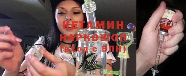 ECSTASY Вязники