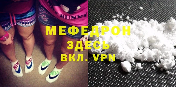 ECSTASY Вязники