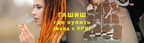 мескалин Вязьма