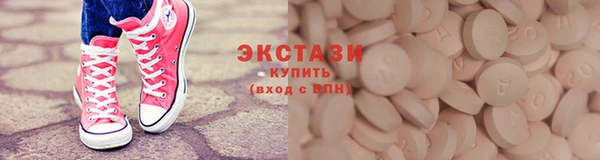 мескалин Вязьма