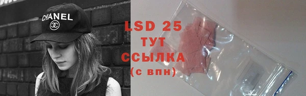 ECSTASY Вязники