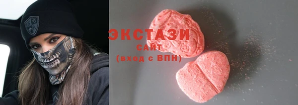 мескалин Вязьма
