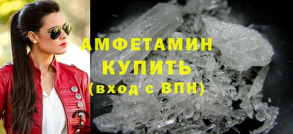 spice Вяземский