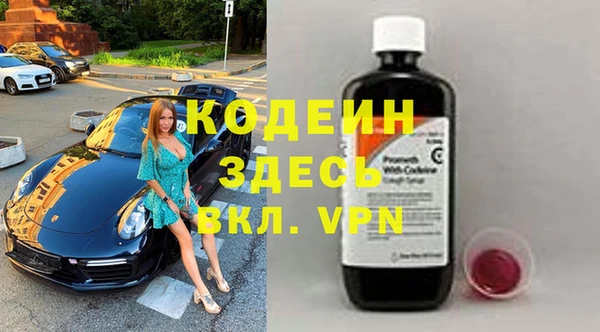 spice Вяземский