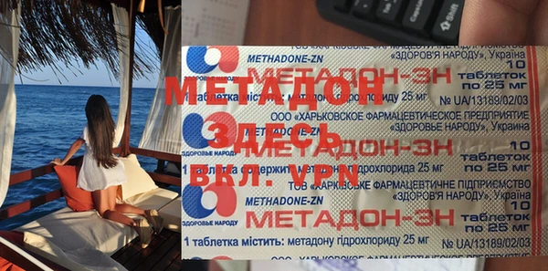 spice Вяземский