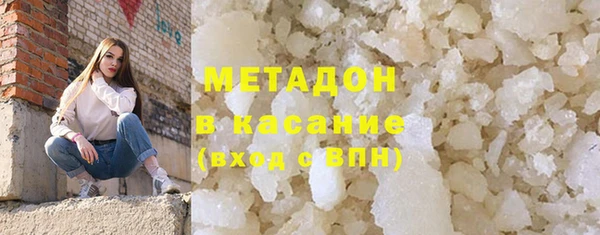 мескалин Вязьма