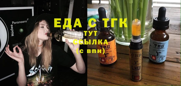 spice Вяземский