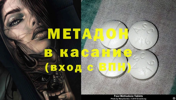 ECSTASY Вязники