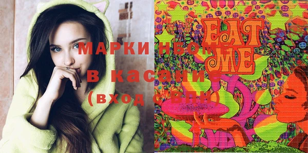 spice Вяземский