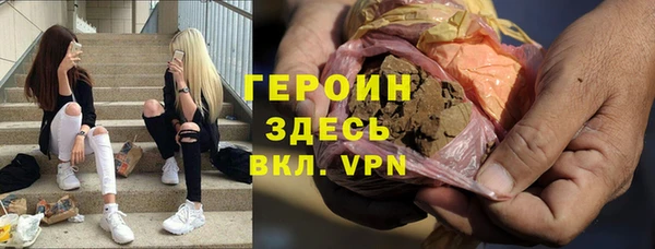 spice Вяземский