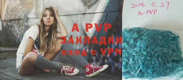 мескалин Вязьма