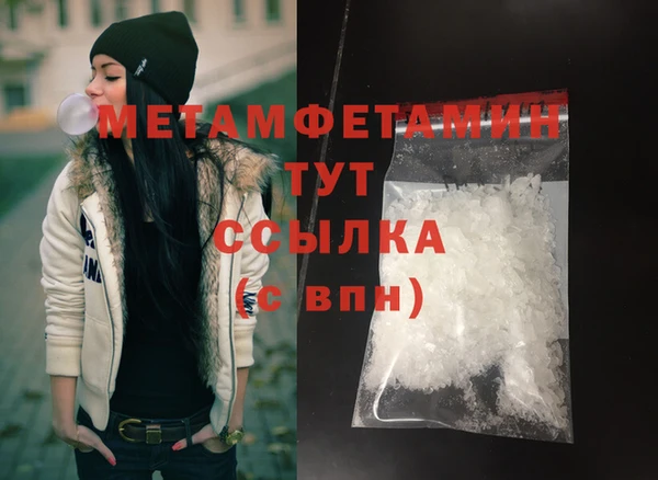 spice Вяземский