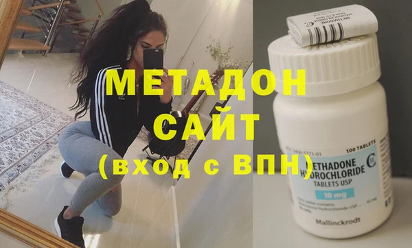 spice Вяземский
