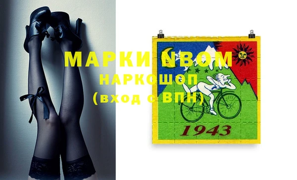 мескалин Вязьма