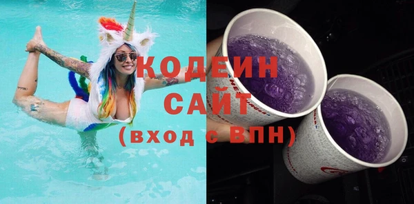 ECSTASY Вязники