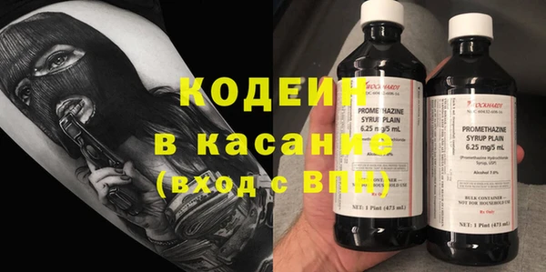 мескалин Вязьма