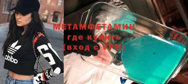 мескалин Вязьма