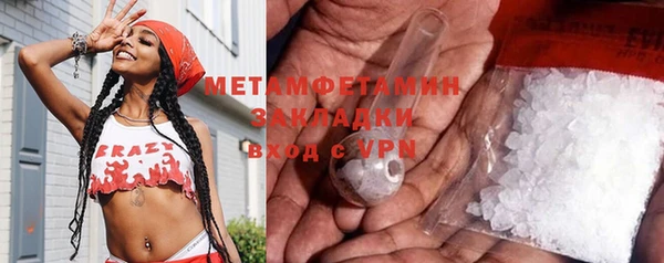 мескалин Вязьма