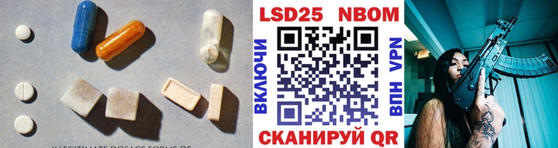 LSD-25 экстази ecstasy  Обь 