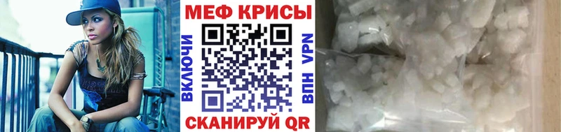 МЕФ мяу мяу  МЕГА вход  Обь 