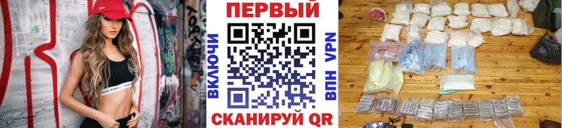 МЕТАМФЕТАМИН Декстрометамфетамин 99.9%  Обь 