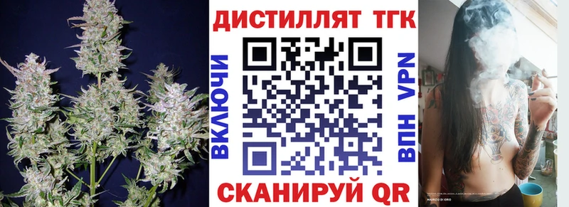купить  цена  mega ссылка  Дистиллят ТГК концентрат  Обь 